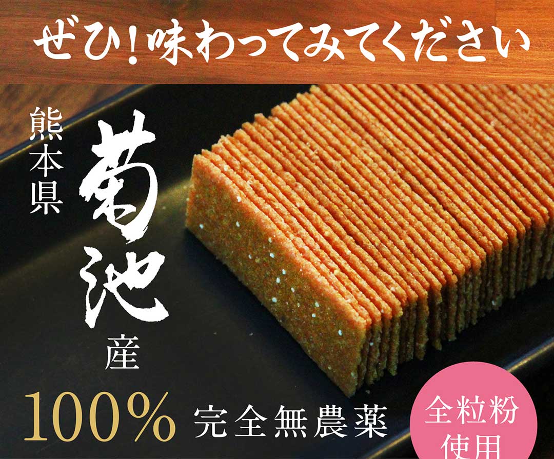 菊池の日本刀スイーツ