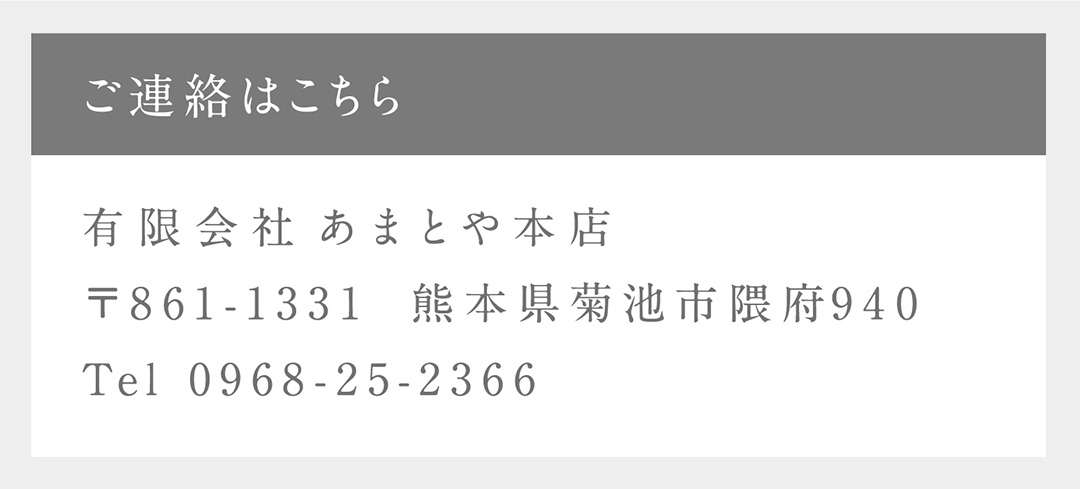 日本刀、お菓子