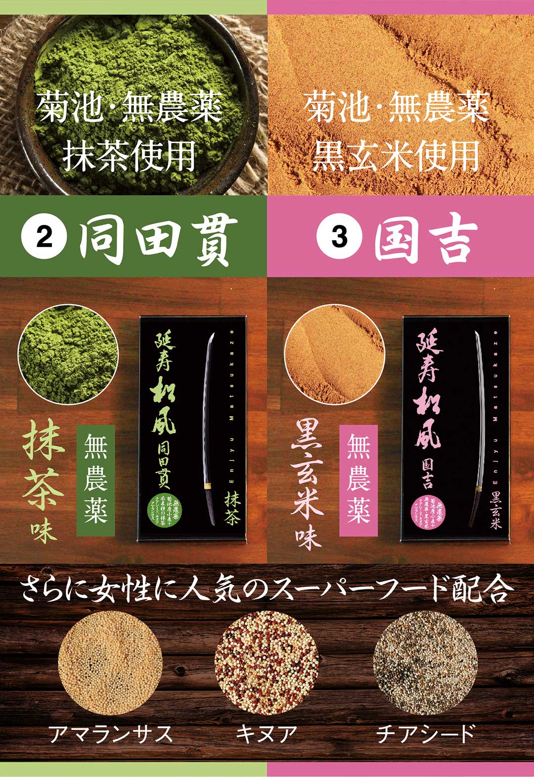 日本刀、お菓子